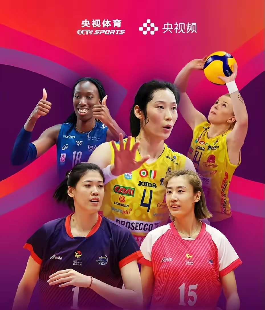 俄罗斯女排队在比赛中击败对手，稳坐榜首