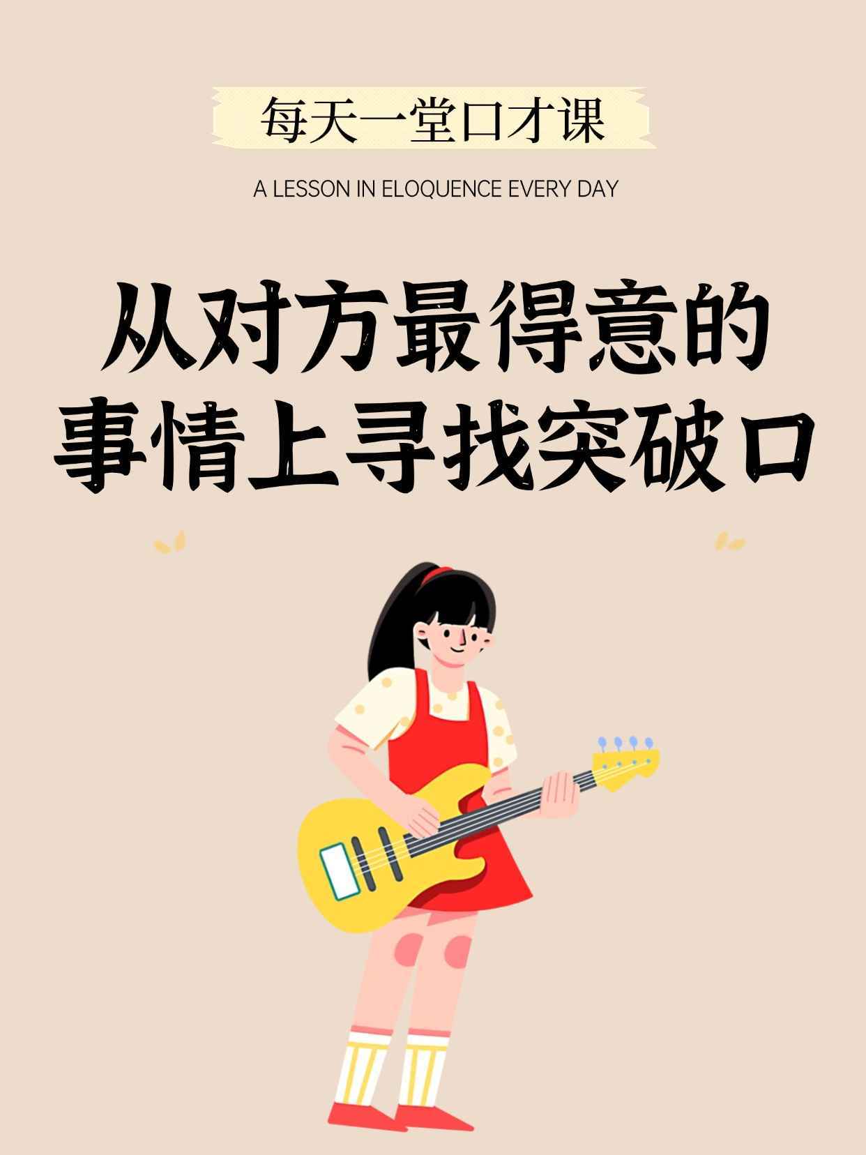 打破僵局：如何打破僵局寻找突破的简单介绍