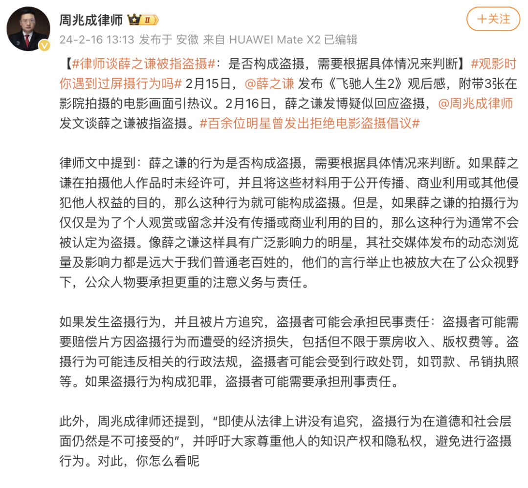 VAR判罚再引争议，国安对阵梅西裁判判点引发巨大争议的简单介绍