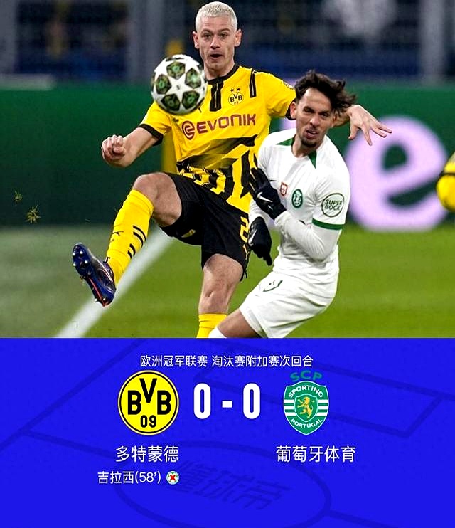 多特蒙德连续五场破门，莱比锡主帅直言：这小子挡不住！